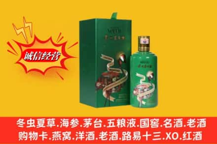 齐齐哈尔泰来县求购回收出口茅台酒