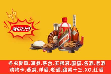 齐齐哈尔泰来县烟酒回收礼品